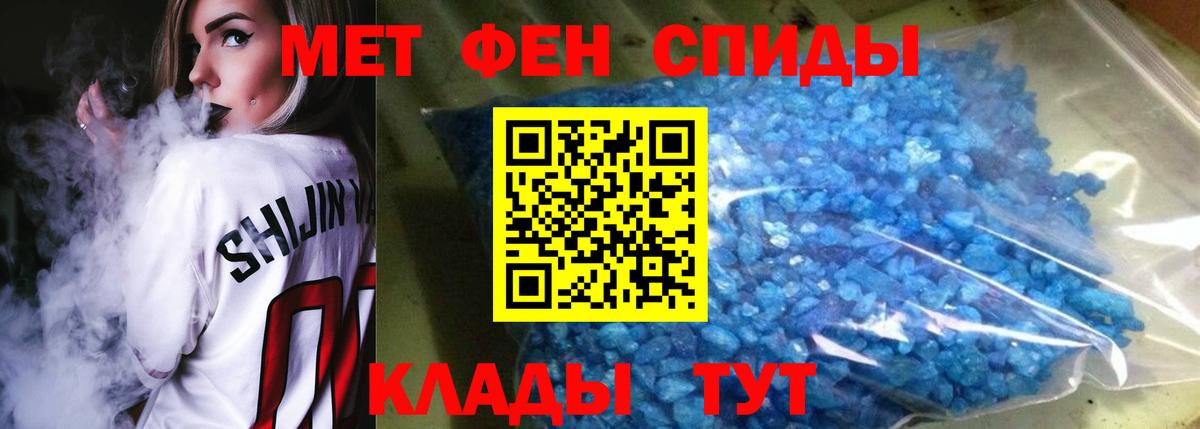 Амфетамин Розовый Бузулук
