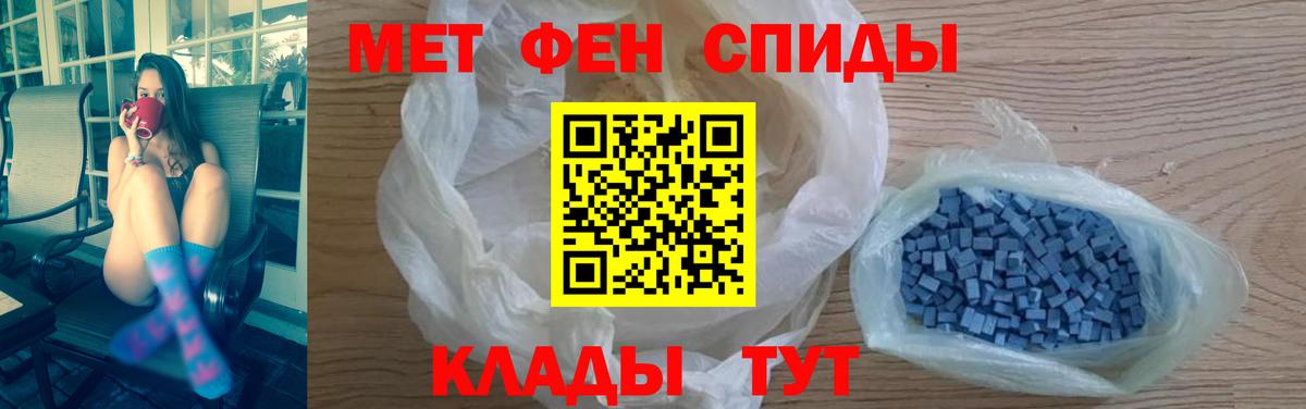 АМФ Premium  Amphetamine  Бузулук  Вход с VPN 