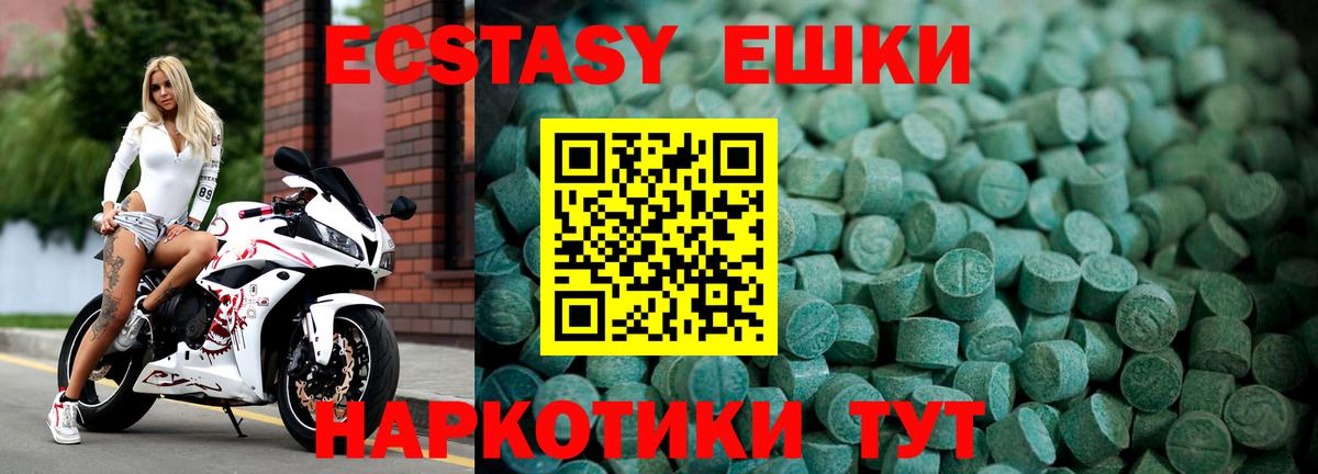 Бузулук  Ecstasy 250 мг  где продают наркотики  blacksprut зеркало  Вход с VPN 