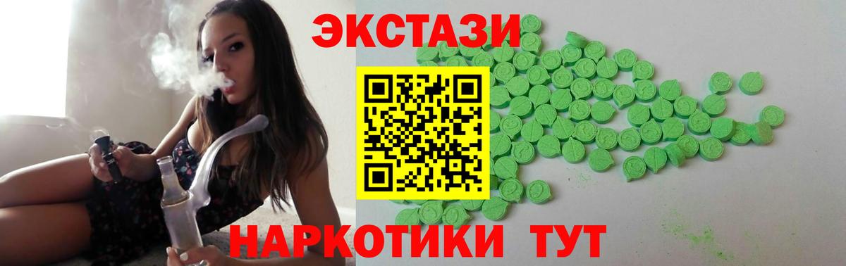 Меф МЯУ МЯУ   Гашиш  ЭКСТАЗИ  МДМА  Вход с VPN  APVP СОЛЬ   Бузулук  Марихуана 