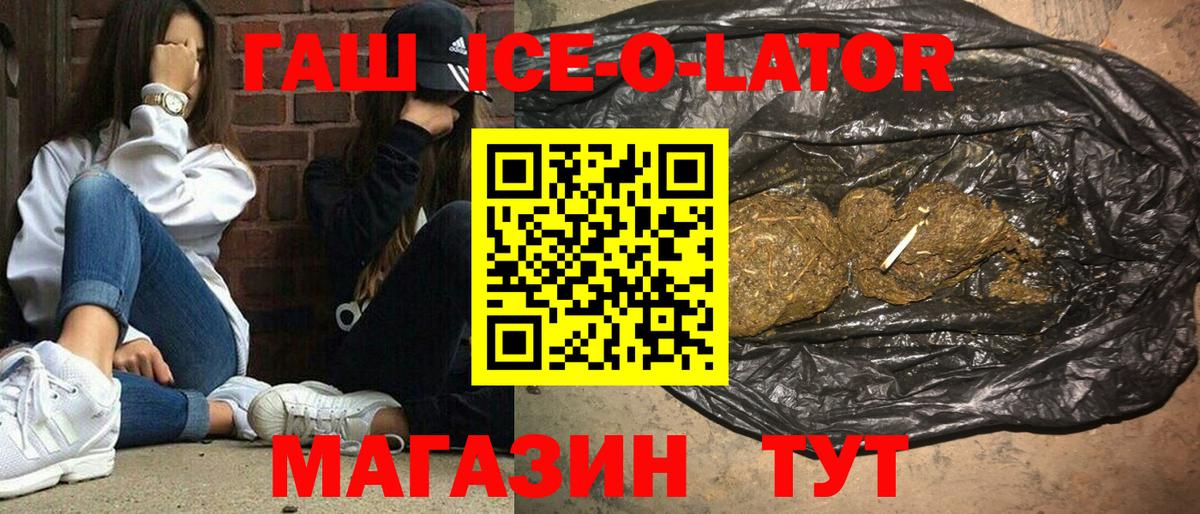Бузулук  ГАШИШ AMNESIA HAZE  ГАШИШ AMNESIA HAZE  ГАШ  Вход с VPN 