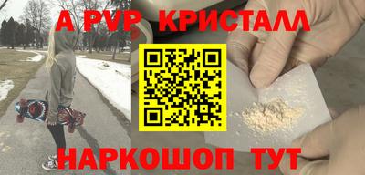 марки nbome Малгобек