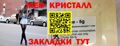 MDMA Мариинск