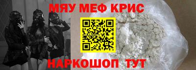 MDMA Мариинск