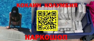 марки nbome Малгобек