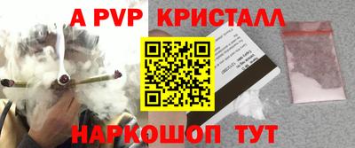 марки nbome Малгобек
