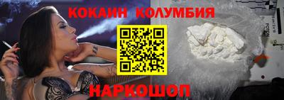 гашик Малоярославец