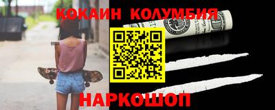 марки nbome Малгобек