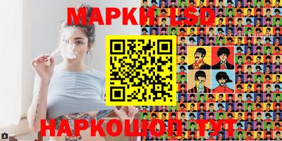 марки nbome Малгобек