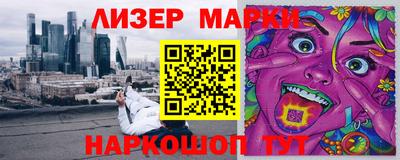 марки nbome Малгобек