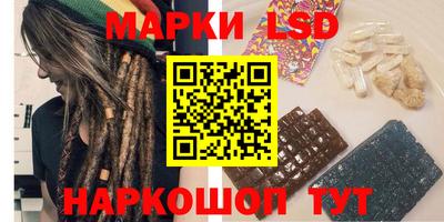 гашик Малоярославец