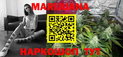 марки nbome Малгобек