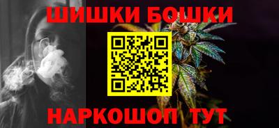 марки nbome Малгобек