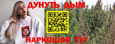 гашик Малоярославец