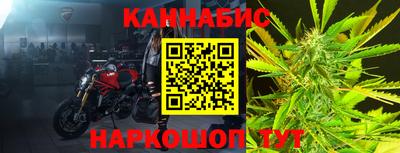 гашик Малоярославец