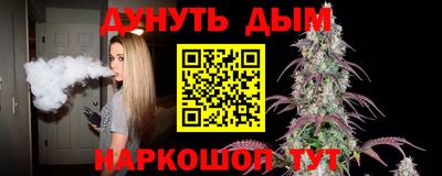 марки nbome Малгобек