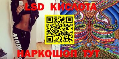 гашик Малоярославец