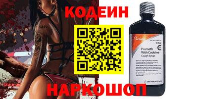 гашик Малоярославец