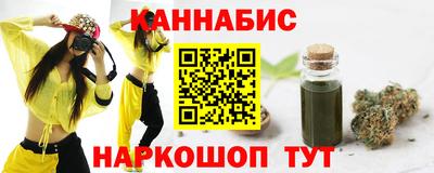 марки nbome Малгобек