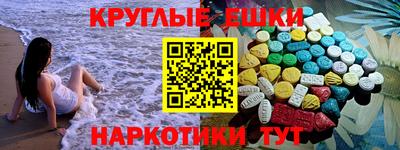 марки nbome Малгобек