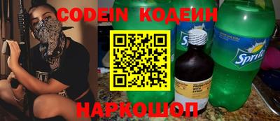 марки nbome Малгобек
