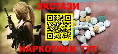 MDMA Мариинск