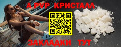 гашик Малоярославец