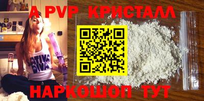 марки nbome Малгобек
