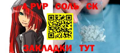 MDMA Мариинск
