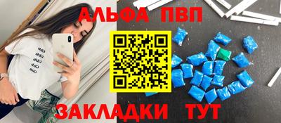 гашик Малоярославец