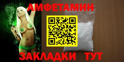 гашик Малоярославец