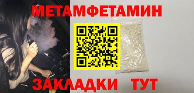 гашик Малоярославец