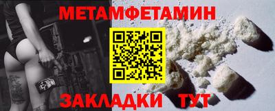 марки nbome Малгобек