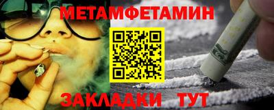 марки nbome Малгобек
