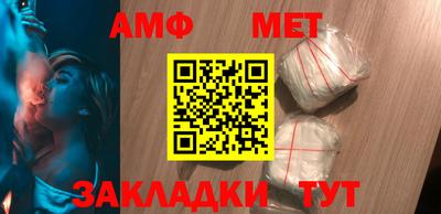 гашик Малоярославец