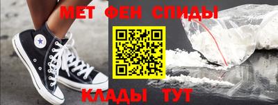MDMA Мариинск