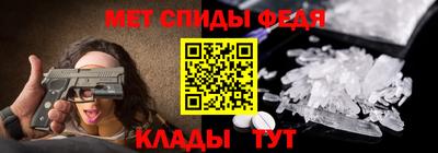 MDMA Мариинск