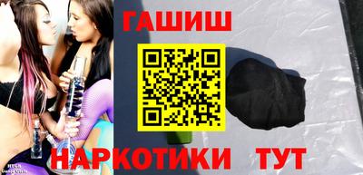марки nbome Малгобек