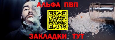 гашик Малоярославец