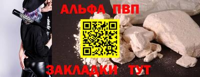 гашик Малоярославец
