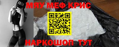 MDMA Мариинск