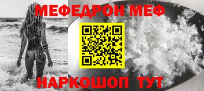 гашик Малоярославец
