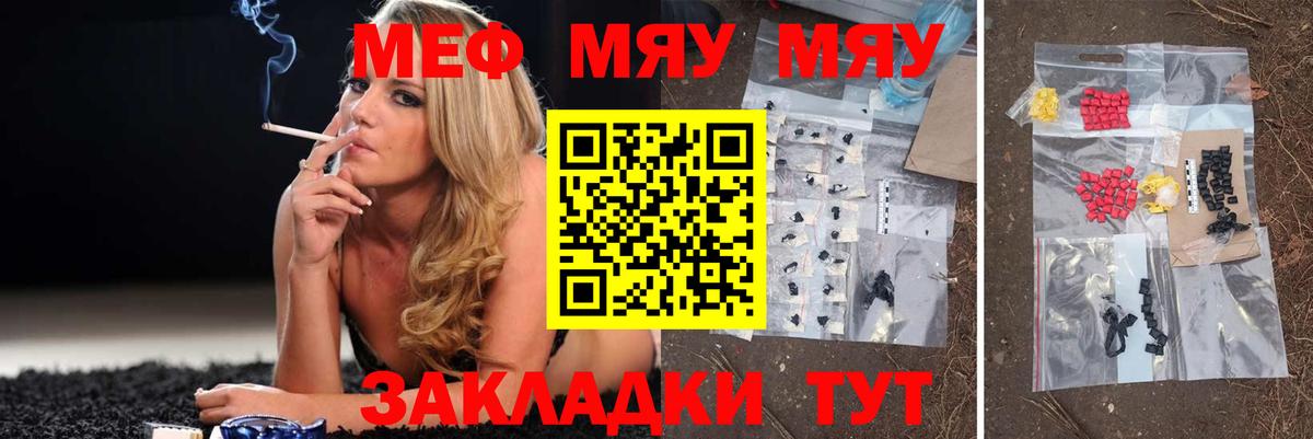 Бузулук  Мефедрон мука  Вход с VPN 