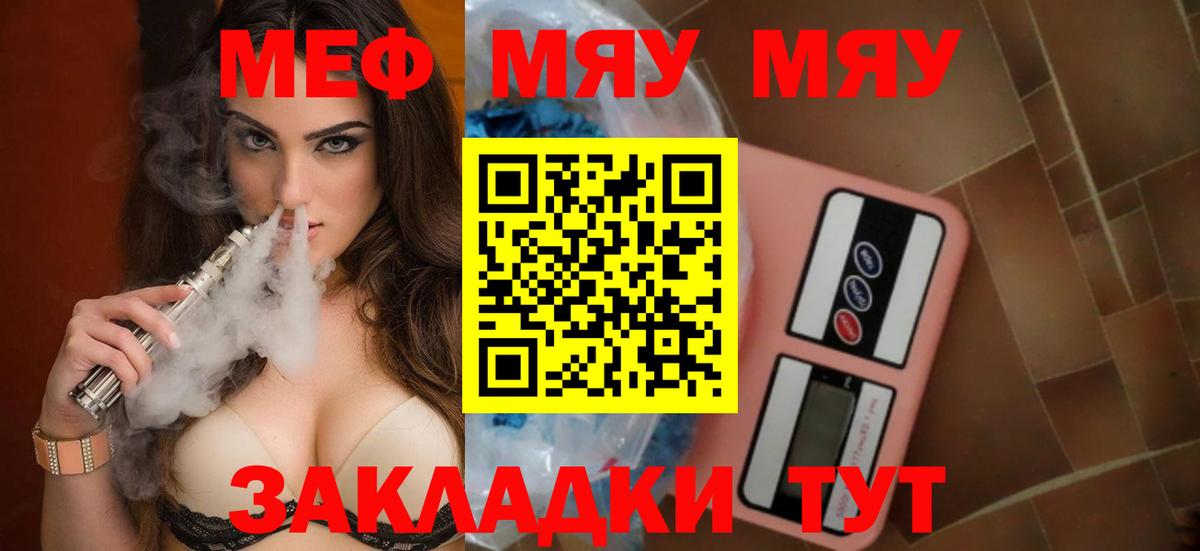 МЕФ Бузулук