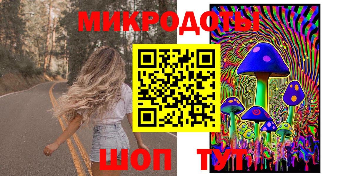 Галлюциногенные грибы ЛСД  Вход с VPN  Бузулук 