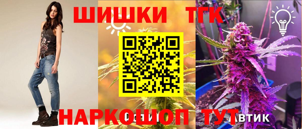 Бошки Шишки ГИДРОПОН  Вход с VPN  Бузулук  Марихуана планчик 